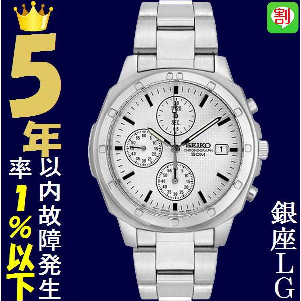 BRIGHTZ 腕時計 メンズ セイコー クォーツ ケース幅40mm ネオスポーツ