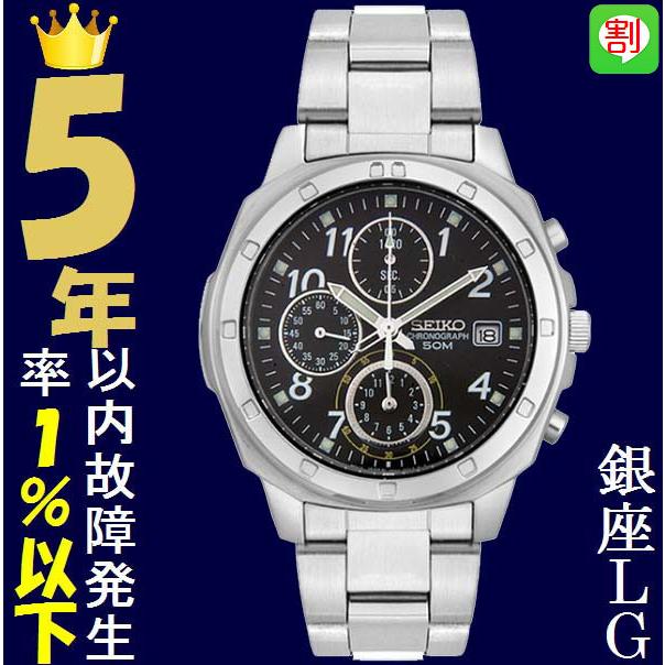 BRIGHTZ 腕時計 メンズ セイコー クォーツ ケース幅40mm ネオスポーツ