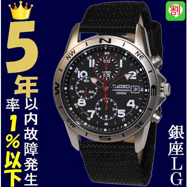 BRIGHTZ 腕時計 メンズ セイコー クォーツ ケース幅40mm ネオスポーツ