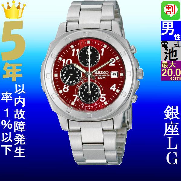 BRIGHTZ 腕時計 メンズ セイコー クォーツ ケース幅40mm ネオスポーツ 