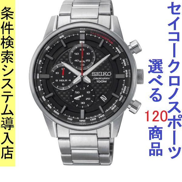 安いそれに目立つ 腕時計 メンズ セイコー Seiko ネオスポーツ Neo Sports クロノグラフ クォーツ 日付表示 ステンレスベルト シルバー ブラック色 1212sb313p1 1212sb313p1 ファッションセンター銀ラグ 通販 Yahoo ショッピング 新規購入 Jeannesauve Org