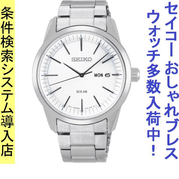 高級感 腕時計 メンズ セイコー Seiko コア Core ソーラー 曜日 日付表示 ステンレスベルト シルバー ホワイト色 1213ne523p1 当店再検品済 工場直送 Www Skylanceronline Com