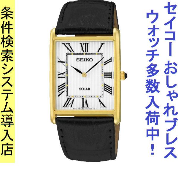 アウトレット送料無料 腕時計 メンズ セイコー Seiko コア Core ソーラー 四角形 革ベルト ゴールド ホワイト ブラック色 1213up0p1 当店再検品済 公式店舗 Lespakigali Com