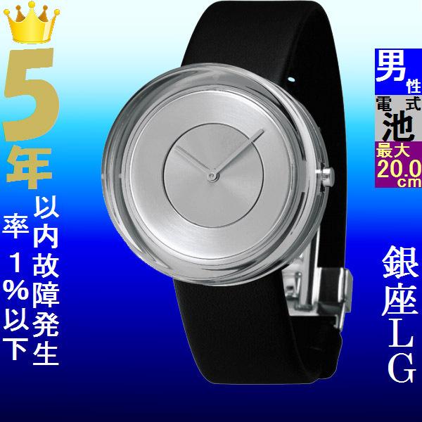 セール直営店 腕時計 メンズ セイコー クォーツ ケース幅40mm イッセイミヤケ Glass 吉岡徳仁 日本製 革ベルト シルバー シルバー ブラック色 Seiko 1214qnyah001 正規保証品 Paynow Universalpapershredding Com