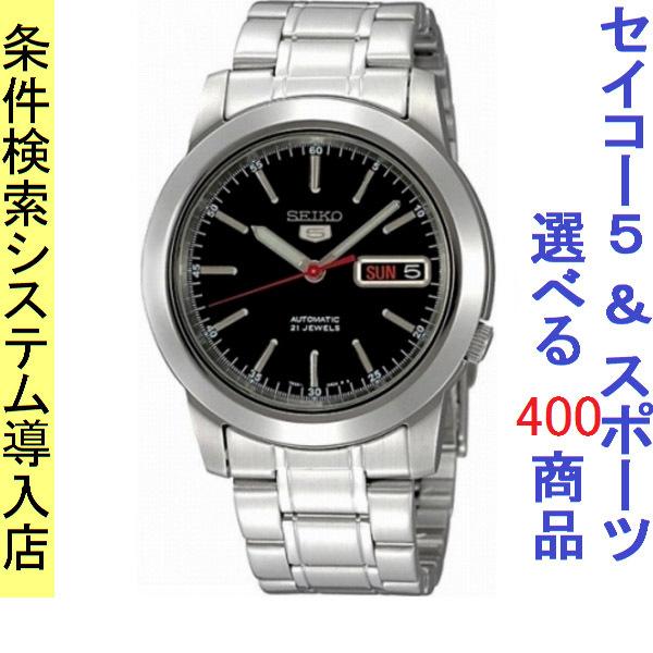 腕時計 メンズ セイコー5ベース オートマチック ケース幅40mm ステンレスベルト シルバー/ブラック色 SEIKO5 1215NKE53K1｜ginlux-don