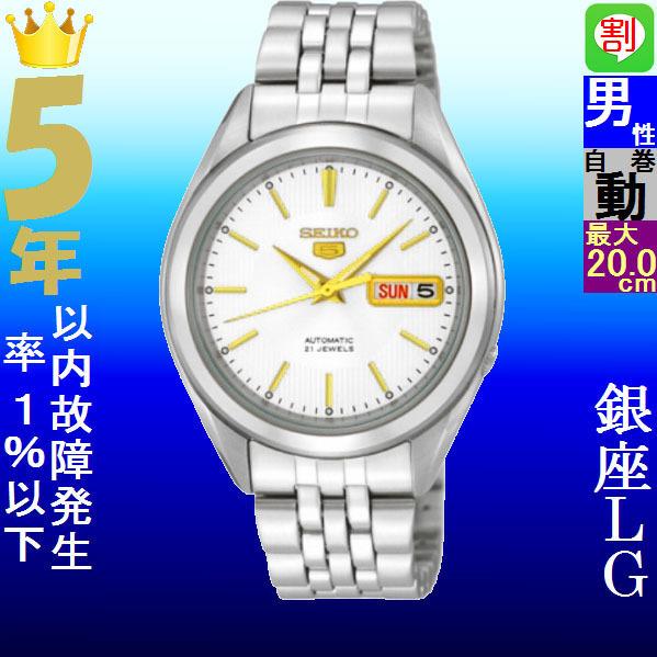 Seiko 5 腕時計 メンズ セイコー5ベース オートマチック ケース幅40mm 