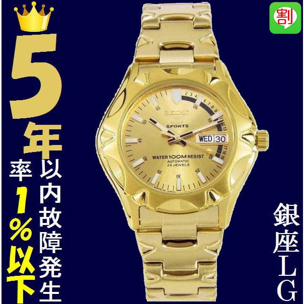 海外限定SEIKO5スポーツ　ゴールド Introducing The US-Only Seiko 5 Sports SRPK18, SRPK20, SRPK22 & SRPK24