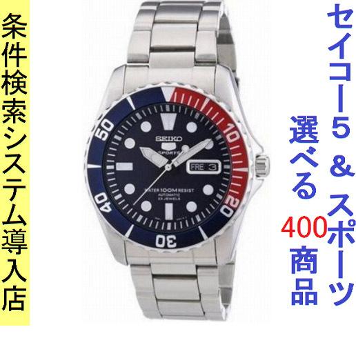 高い素材 腕時計 メンズ セイコー5スポーツ Seiko5 Sports オートマチック 曜日 日付表示 日本製 ステンレスベルト シルバー ネイビー レッド色 1216nzf15j1 高級感 Puddlesandsun Co Uk