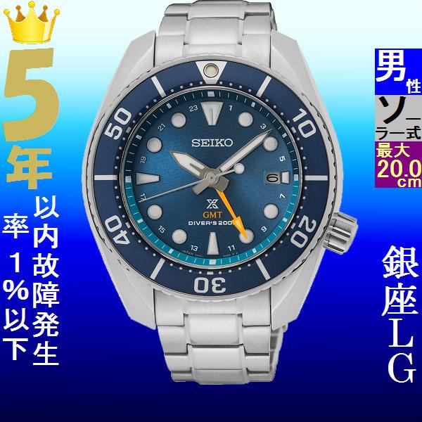 腕時計 メンズ セイコー ソーラー ケース幅45mm プロスペックス 