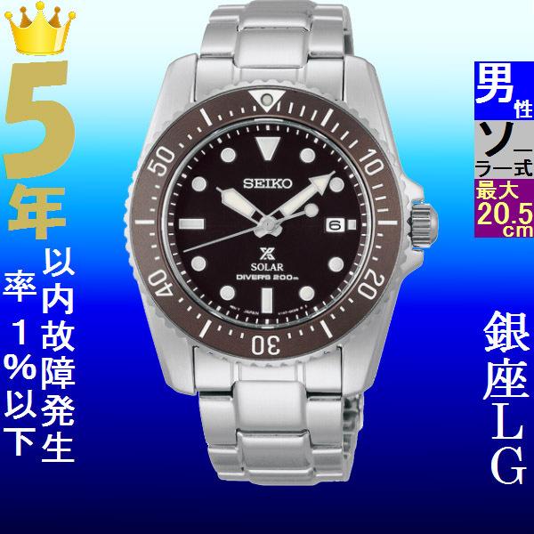 Diver Scuba 腕時計 メンズ セイコー ソーラー ケース幅40mm プロ