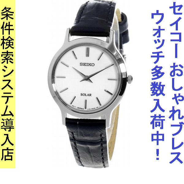 安い 腕時計 レディース セイコー Seiko コア Core ソーラー 革ベルト シルバー ホワイト ブラック色 1222up299p1 当店再検品済 年最新海外 Mtkbrasil Com Br