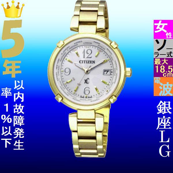 安い買取 大阪 腕時計 レディース シチズン 電波 ソーラー ケース幅30mm クロスシー チタンベルト ゴールド シルバー色 Citizen 142qeca 激安 販売オンライン Murad Com Jo