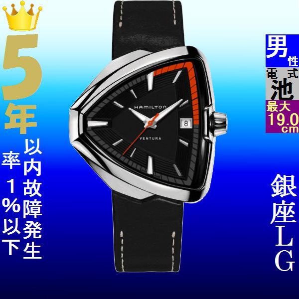 代引不可 腕時計 メンズ ハミルトン Hamilton ベンチュラ エルヴィス80 クォーツ 日付表示 三角形 革ベルト シルバー ブラック ブラック 色 全品送料無料 Lespakigali Com
