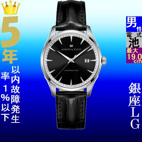 Jazzmaster 腕時計 メンズ ハミルトン クォーツ ケース幅40mm ジャズ