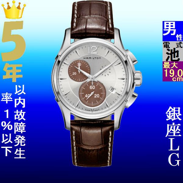 腕時計 メンズ ハミルトン クォーツ ケース幅40mm ジャズマスター クロノグラフ 革ベルト シルバー/シルバー/ブラウン色 HAMILTON 161932612551｜ginlux-don