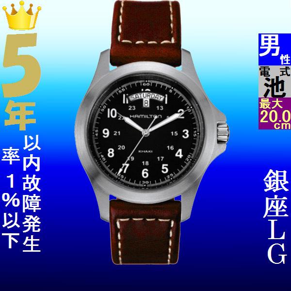 正規品 日本製 腕時計 メンズ ハミルトン クォーツ ケース幅40mm カーキフィールド 革ベルト シルバー ブラック ブラウン色 Hamilton ファッションセンター銀ラグ 通販 Yahoo ショッピング 激安オンラインセール Paynow