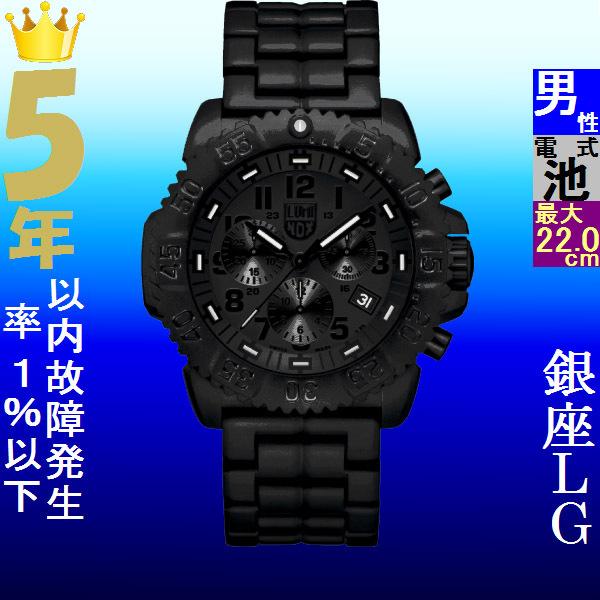 腕時計 メンズ ルミノックス クォーツ ケース幅50mm SEA ネイビーシールズカラーマーク3080 クロノ カーボンベルト ブラック/ブラック色 Luminox 17883082BO｜ginlux-don