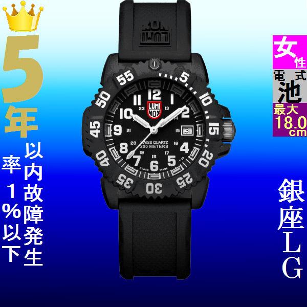 極美品✨️ LUMINOX ネイビーシールズ 7050 7065 ピンク 廃盤品 極美品✨️ LUMINOX ネイビーシールズ 7050 7065 ピンク 廃盤品 極美品