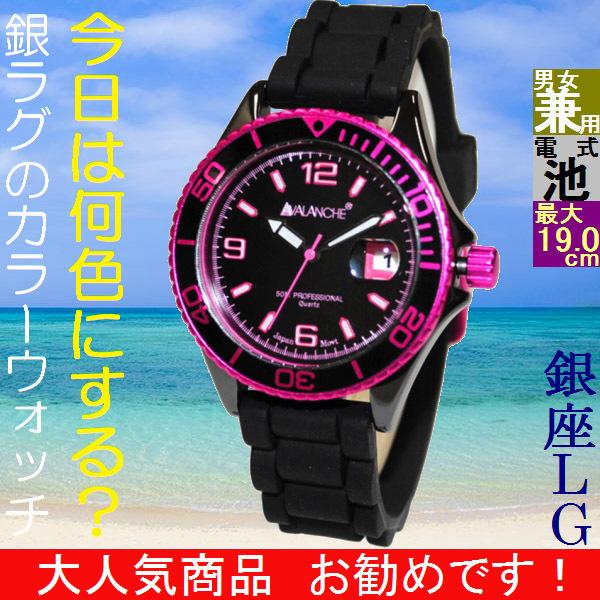 腕時計 メンズ・レディース兼用 アバランチ クォーツ ケース幅35mm デラックス ポリウレタンベルト ブラック/ブラック×ピンク色 AVALANCHE 1AQAV1017CERPK