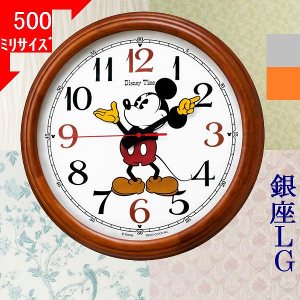 SEIKO 掛時計 セイコー 直径500×55mm 木製 ディズニータイム