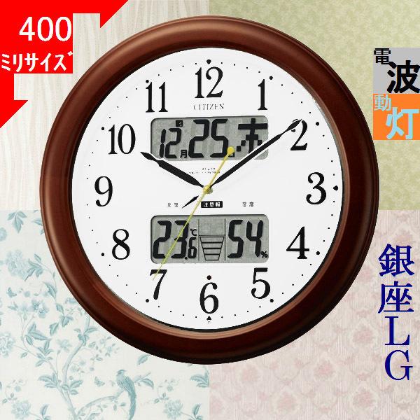 CITIZEN シチズン 電波掛け時計 4MY684 静音設計 木目 Amazon.co.jp