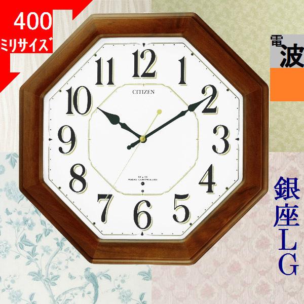 掛け時計 電波時計 CITIZEN ( シチズン ) 木枠 8MY472 時計 シチズン