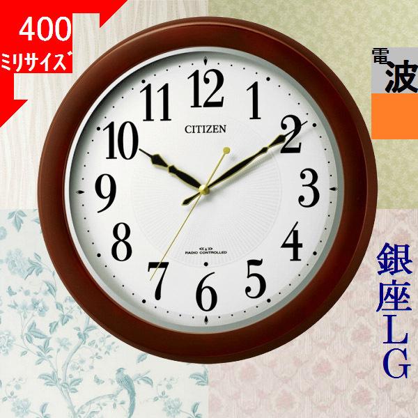 RHYTHM リズム 掛け時計 電波時計 4MN541RH06 動作確認済 美品 RHYTHM