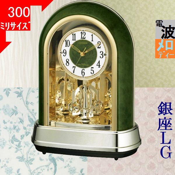 ソラ鉄 目覚まし時計 ソラシドエア 目覚まし 時計