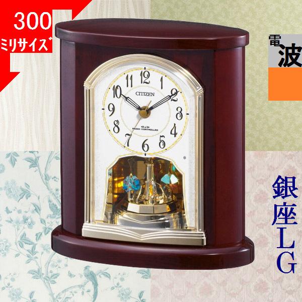 ✨SEIKO✨大理石 電波時計【BY223 M】 セイコー 電波置時計 BY223M