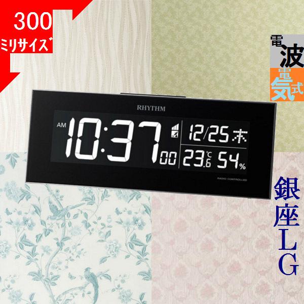 STAC アナログ掛時計 直径約30cm 掛け時計 おしゃれ ECO エコ NEXTIME