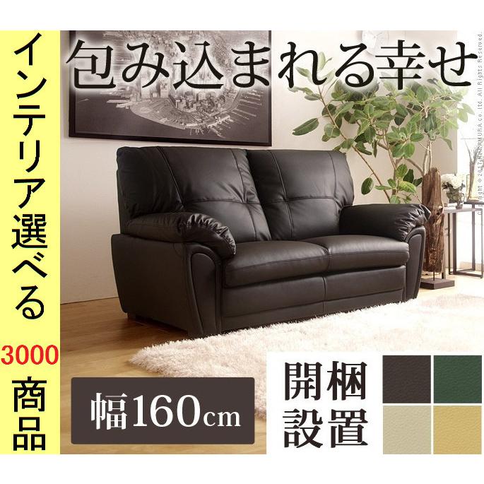 ソファ | 【公式】リビングハウスオンラインストア・通販サイト ソファ