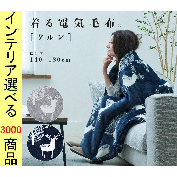 天然日本鹿 夏毛皮 ブランケット 味わい深く - アウトドア寝具