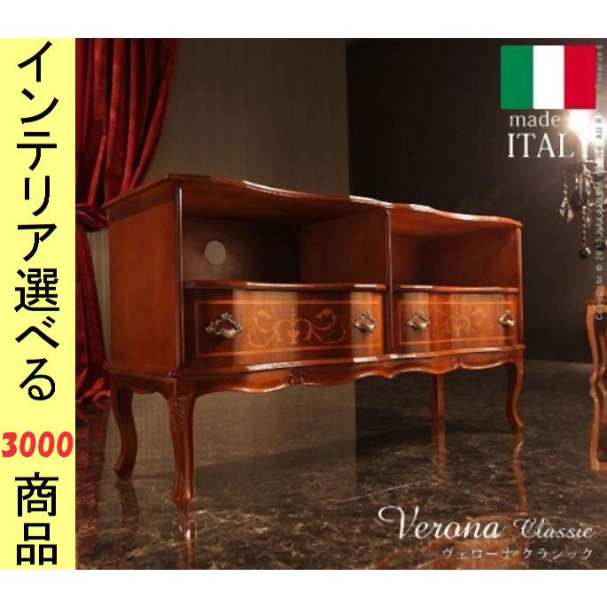 テレビ台 110×36×60.5cm 壁面用 引き出し収納タイプ 象嵌仕上げ 