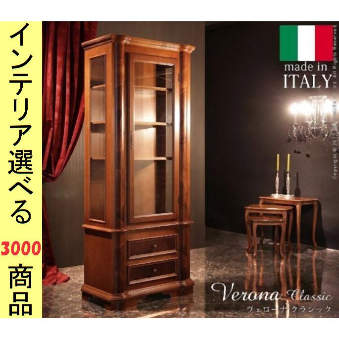 マリオ・コルチャゴ サイドボード イタリア製 鍵付き おしゃれ レトロ 収納 インテリア fu-collection】 イタリアの至極 マリオ・コルチャゴのサイドボード