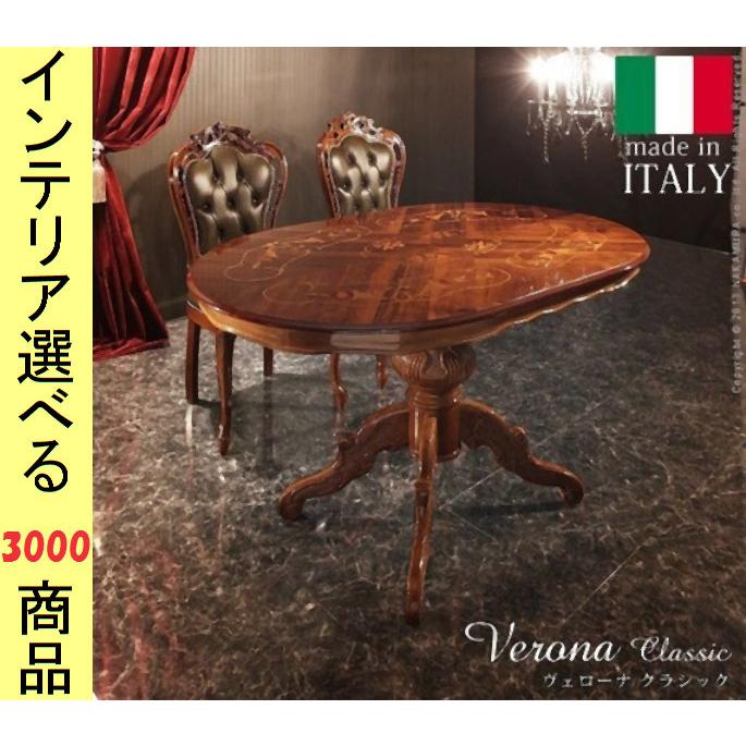 木製テーブル 象嵌細工 ダークブラウン 【公式通販】
