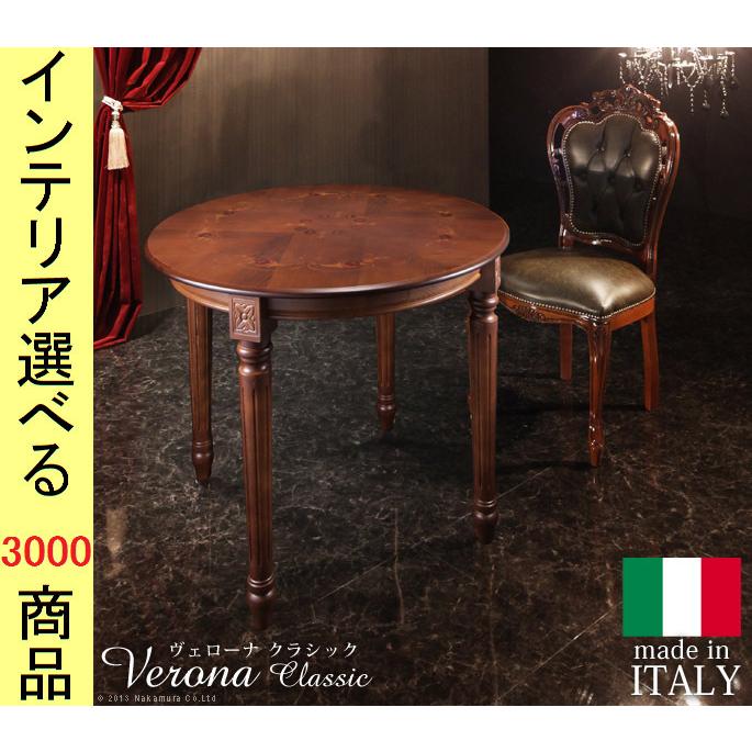 (写真を更新しました)イタリア製　アンティーク　ローテーブル　象がん 写真を更新しました)イタリア製 アンティーク ローテーブル 象がん