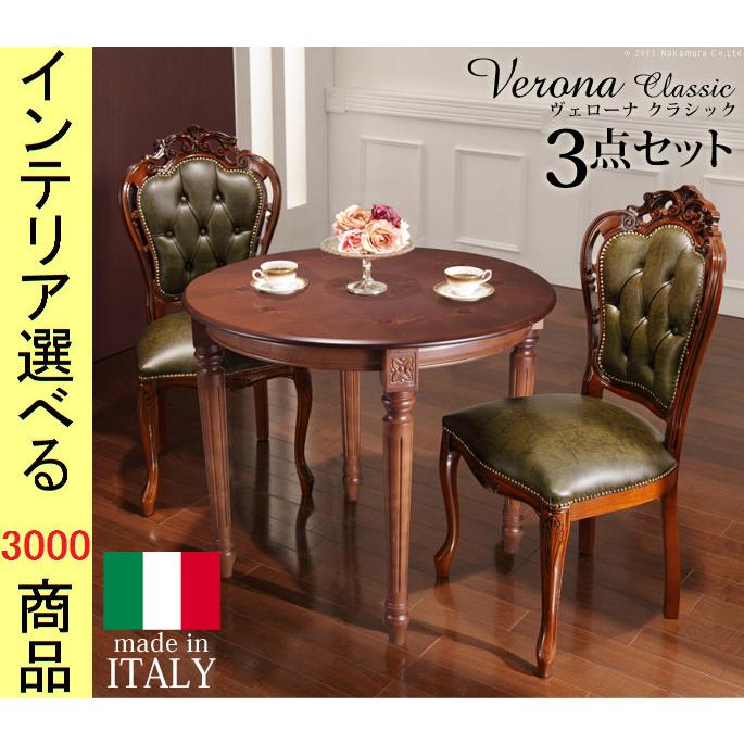 【美品】イタリア製 象嵌 アンティーク 丸型 センターテーブル　直径109cm 美品】イタリア製 象嵌 アンティーク 丸型 センターテーブル 直径109cm