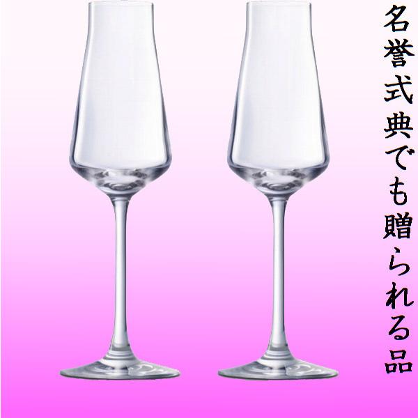 日本最大のブランド フランス製 シャトー 口直径4×24cm ペア バカラ シャンパングラス グラス アレベル 5122611149 クリア色 アルコールグラス