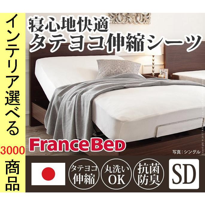 ふんわり♡織元 ホワイトダックダウン70% 高級羽毛布団シングル