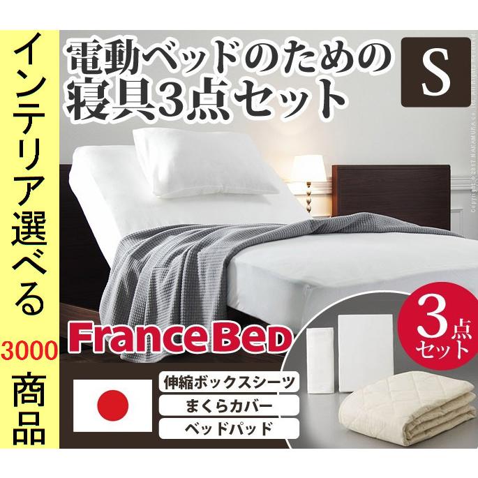 テンピュール：プレミアムコットンサテン 布団カバー 190