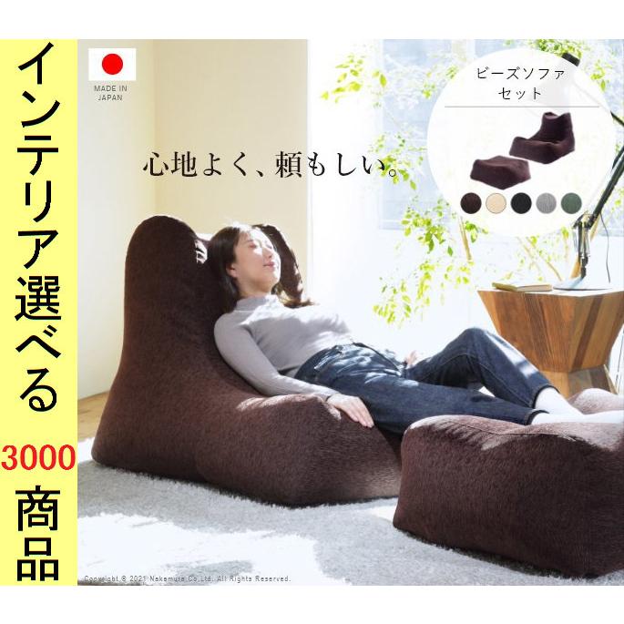 ソファ フロアソファ+オットマン 72×98×66cm ポリエステル 1人掛け