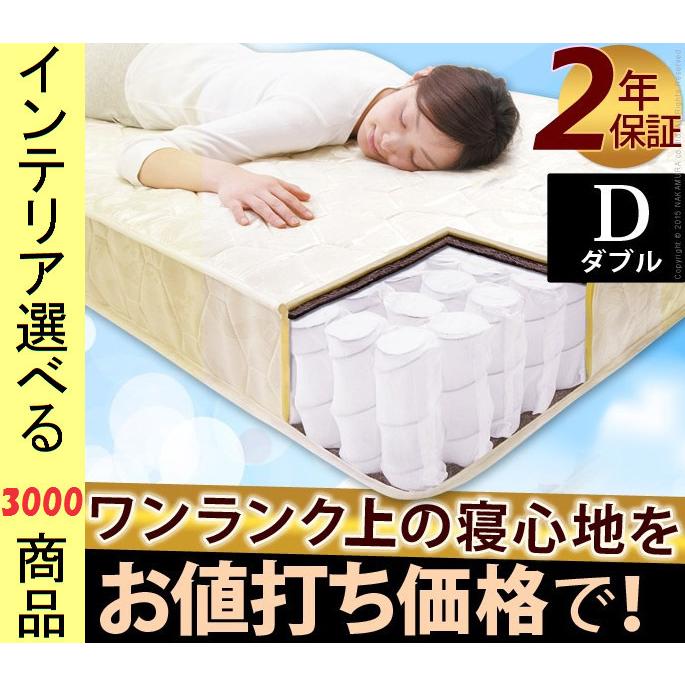ポケットコイルマットレス 140×195cm 21cm厚 マットレス 140×195×17cm ポリエステル ポケットコイルスプリング