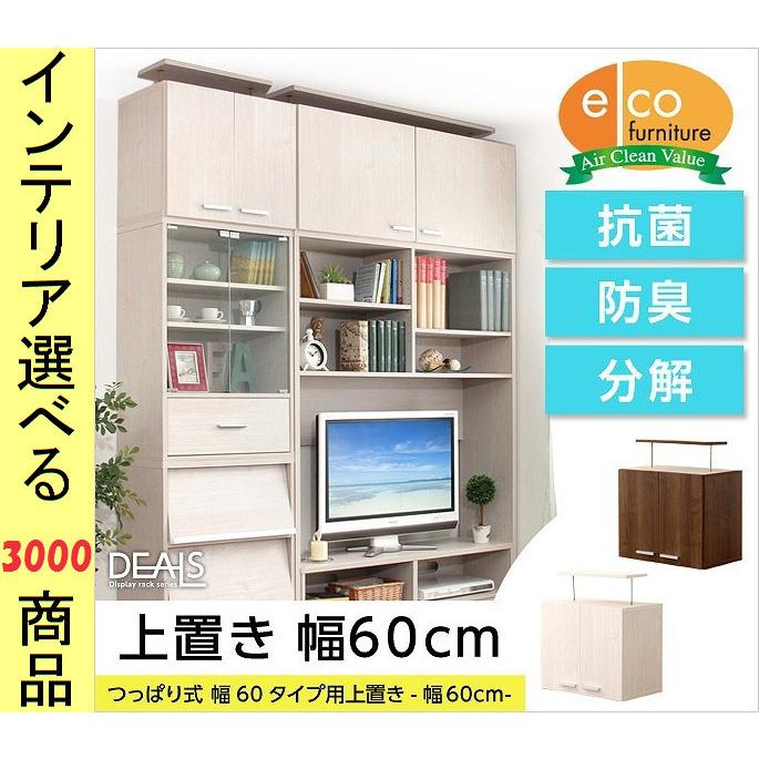 DOLLY（ドリー） 隙間収納ラック（幅30cm）：SatoSangyo Web Order