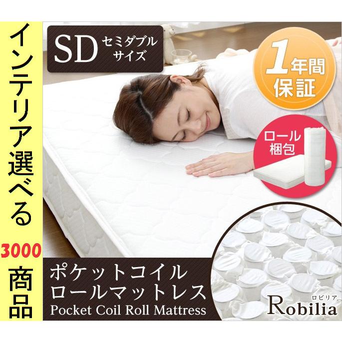 マットレス 120×195×20cm ポリエステル ポケットコイルスプリング 