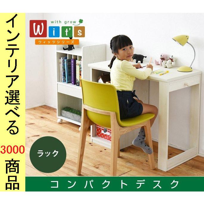 勉強机 90×45×74cm 棚タイプ ナチュラル・ホワイト色 YJFWD0001