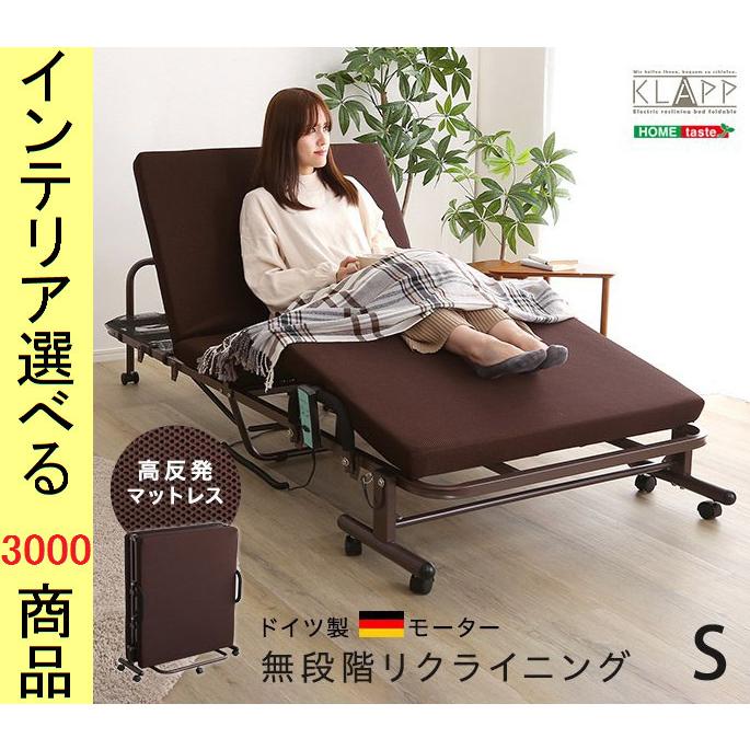 ベッド 折りたたみベッド 90.5×199.5×42.5cm スチール 電動