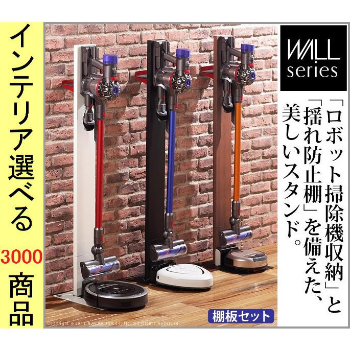 掃除機スタンド 29×32×138.5cm 木製 スティックサイクロンタイプ 収納付き ホワイトウォッシュ・ブラウン・ナチュラル色 YHSJKS