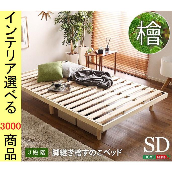 ベッド すのこベッド 120×200×26cm 木製 高さ3段階調節可 ベッド すのこベッド 120×200×26cm 木製 高さ3段階調節可