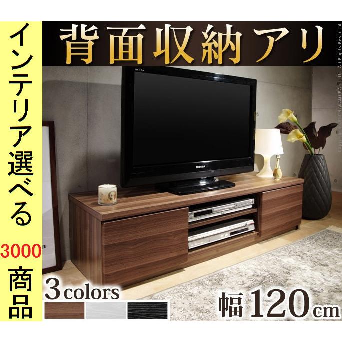 【美品】 ウォールナット テレビ台 大容量引き出し収納 テレビ台 120×39.5×30.5cm 壁面用 キャスター付き 引き出し収納