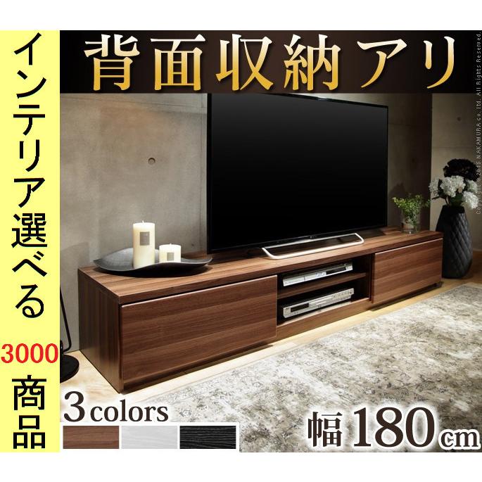 テレビ台 180×39.5×30.5cm 壁面用 キャスター付き 引き出し収納タイプ